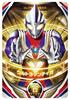 Ultraman Ultra Hero Transformation Set