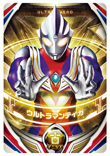 Ultraman Ultra Hero Transformation Set