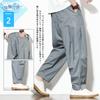 Sarouel Summer Wide Large Long Loose Hakama Tapered M [Drsshnx] Pants, Men's Trousers, Clothes, Pants, Cool, Sarouel, Size, Pants, Pants, Casual,