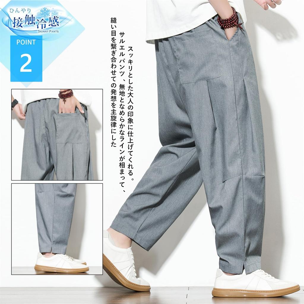 Sarouel Summer Wide Large Long Loose Hakama Tapered M [Drsshnx] Pants, Men's Trousers, Clothes, Pants, Cool, Sarouel, Size, Pants, Pants, Casual,