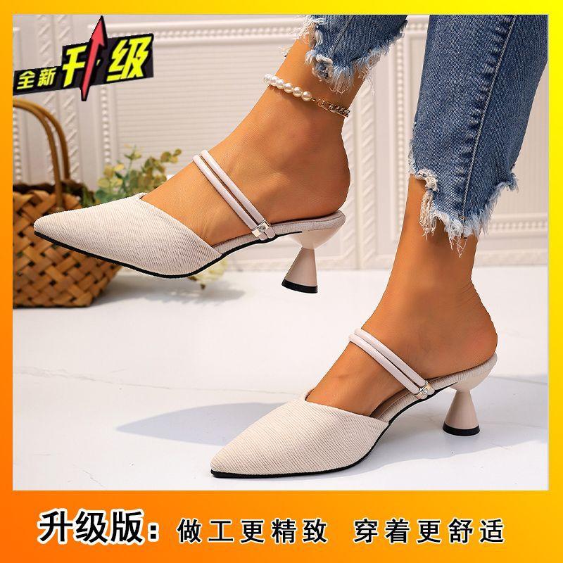 Pointed French Comfortable Temperament Cool Slippers 2025 New Women's Fashion Versatile Bag Head Half Slippers Women's Summer Wear
