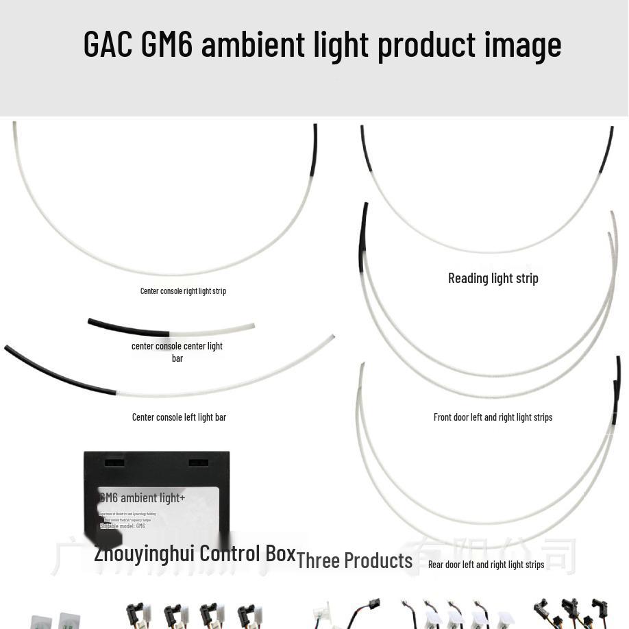 GAC GM6 64-Color Ambient Interior Light for Console & Footwell Modification