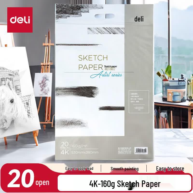 Deli 4K 160g Sketch Paper, 20 Sheets