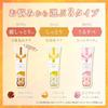 Honey Milky Moist Hand Cream (Super Moist) Fruity Scent 50g CreamHand Lotion
