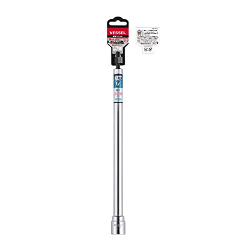 VESSEL Light Socket 12 Squares Opposite Width 17 x 300mm KA201730