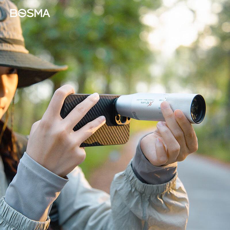 

BOSMA X32 Lens 10x Monocular Telescope for Smartphone