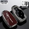 Car Key Case For Trumpchi Gac Empow J11 J12 J13 J14 J15 J16 Gs8 Remote Cover Bag Shell Keychain Holder Accessories