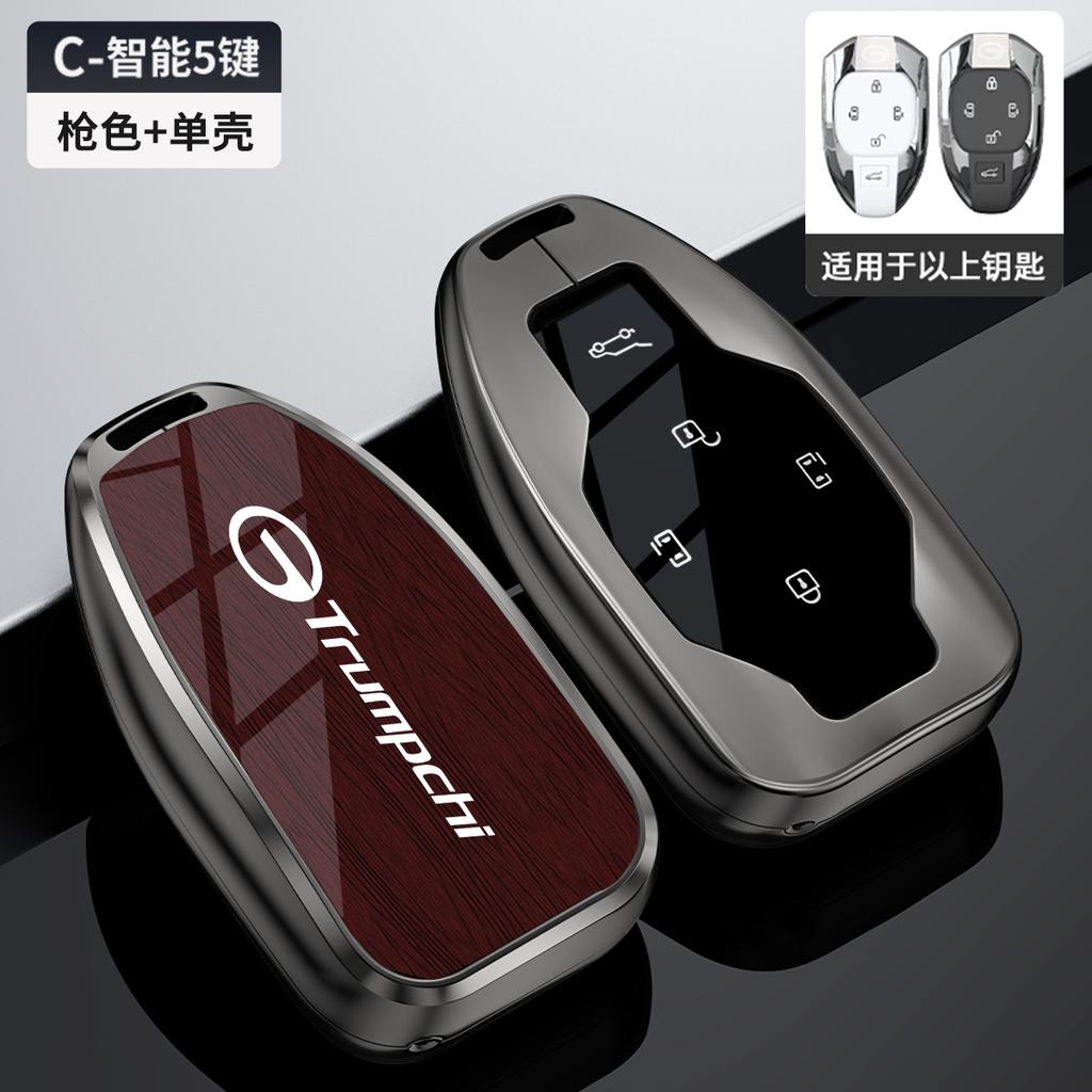 Car Key Case For Trumpchi Gac Empow J11 J12 J13 J14 J15 J16 Gs8 Remote Cover Bag Shell Keychain Holder Accessories