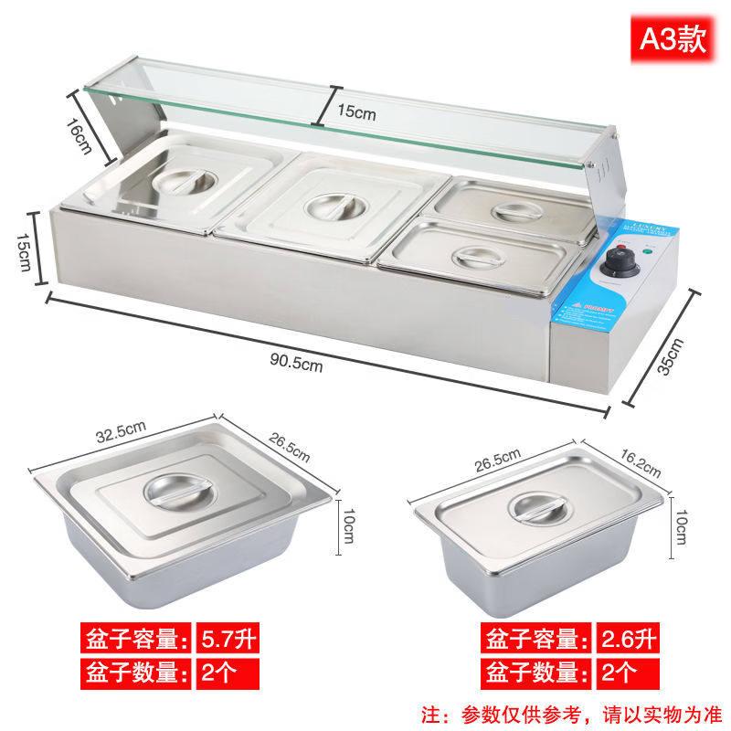 

Commercial Stainless Steel Insulated Buffet Server with Glass Cover