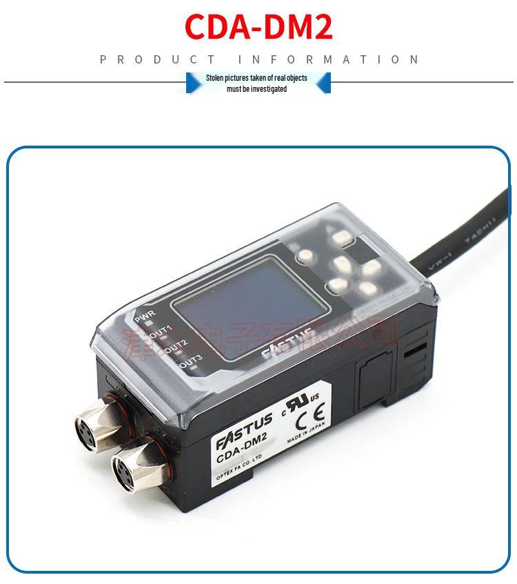 Genuine TD1-010M8J Through-beam Measurement Sensor for Deviation Correction