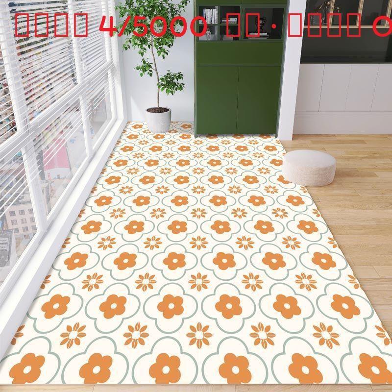

Floor Mat Balcony Pvc Kitchen Waterproof Washable Nonslip Surface Home Use Lemon,40x60cm