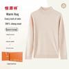 Women's Autumn/Winter Round Neck Wool Sweater