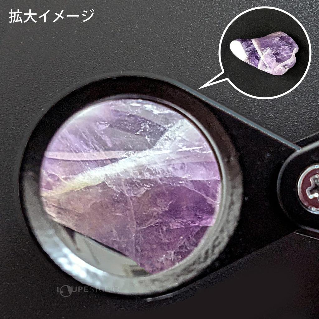 Ikeda Lens Metal Holder Magnifier 7012