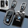 Car Key Case Cover Key Bag Shell Fob for BMW X1 U11 X7 G07 XM G09 i7 7 Series G70 LCI iX I20 U06 G81 M3 Car Interior Accessaries