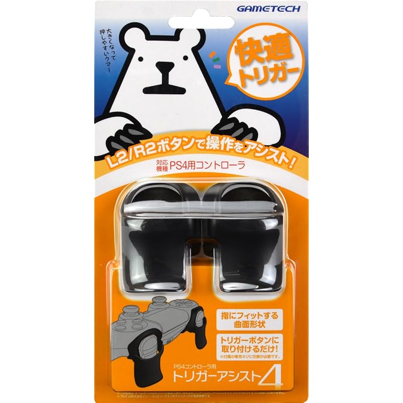 

L2/R2 button attachment Trigger Assist 4 for PS4