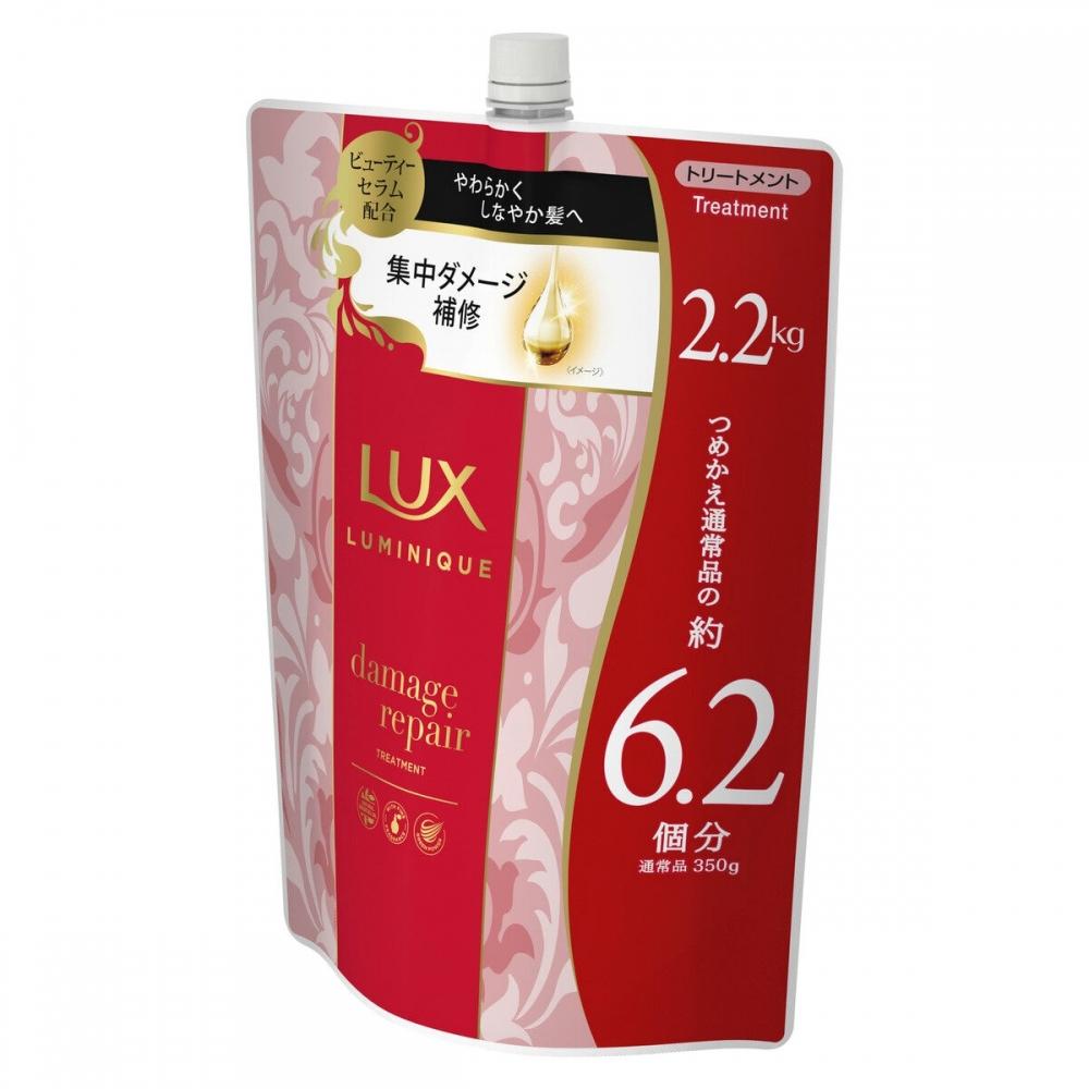 Lux Luminique Damage Repair Treatment 2.2 Kg
