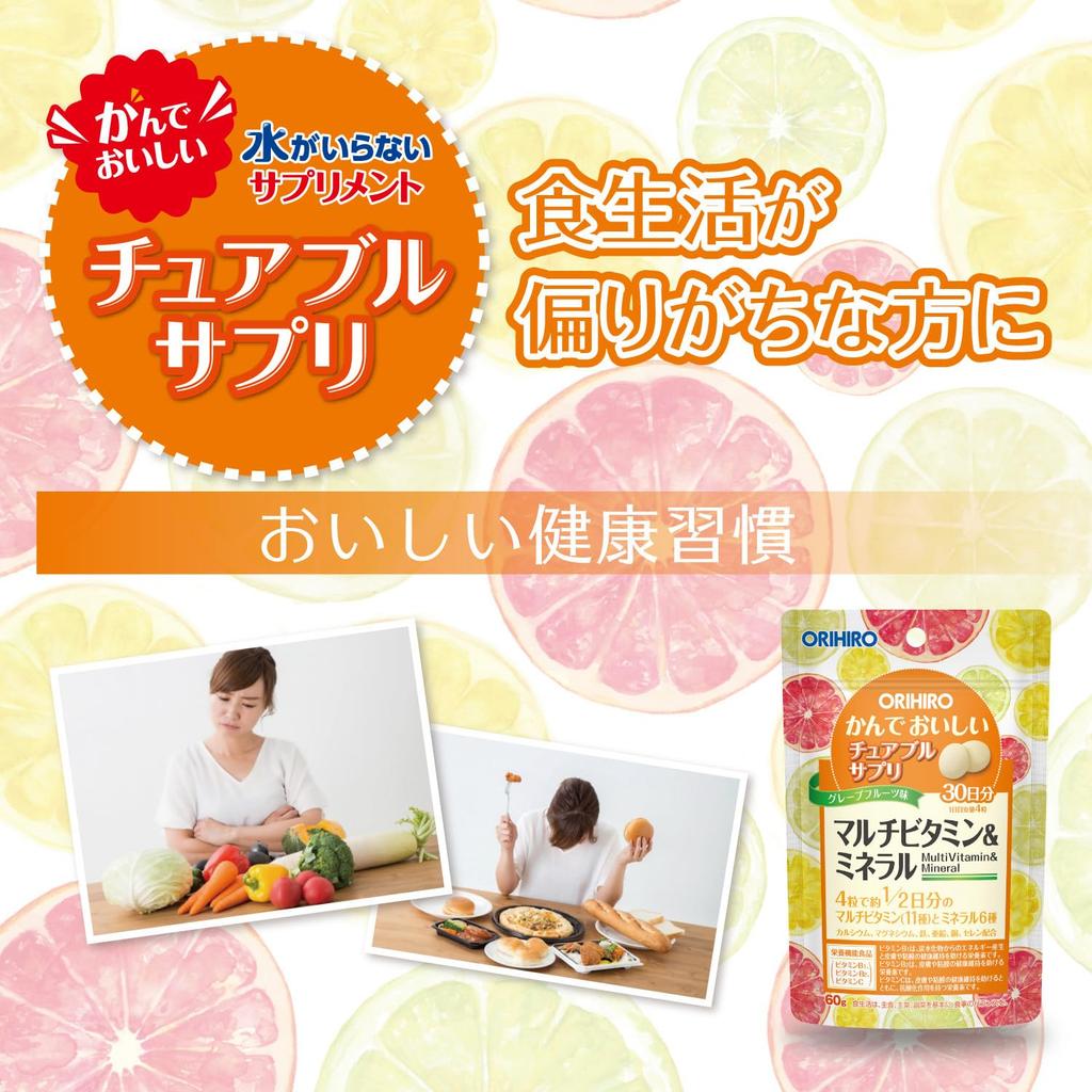 ORIHIRO Chewable Supplement - Multi-Vitamin & Mineral - Grapefruit Flavor - 120 Tablets