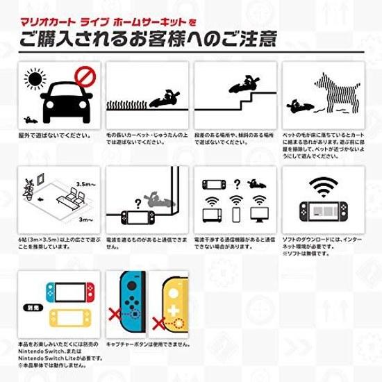 Mario Kart Live Home Circuit Set