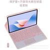 Lenovo Xiaoxin Pad M11 P11 GT11.1 Tablet Case With Bluetooth Keyboard Stand Cover Silicone Magnetic Sleep Function