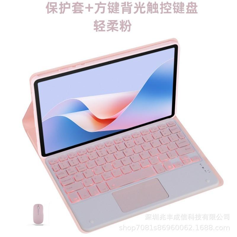 Lenovo Xiaoxin Pad M11 P11 GT11.1 Tablet Case With Bluetooth Keyboard Stand Cover Silicone Magnetic Sleep Function