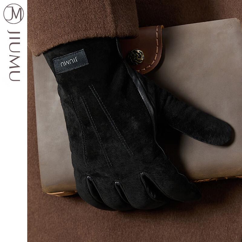 JIUMU Men's Warm Genuine Leather Touchscreen Gloves GLZ047