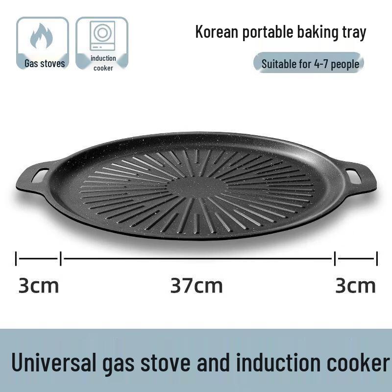 Korean Style Outdoor BBQ Grill Pan 38cm