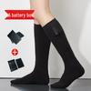 2026 USB Electric Heated Socks for Men & Women - Ideal for Outdoor Skiing & Mountaineering