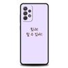 Korean Letter Phone Case for Samsung A57 A37 A51 A71 A21S A17 A11 A15 A25 A41 A23 A33 A53 A73 A07 A05S A13 A35 A55 5G Cover