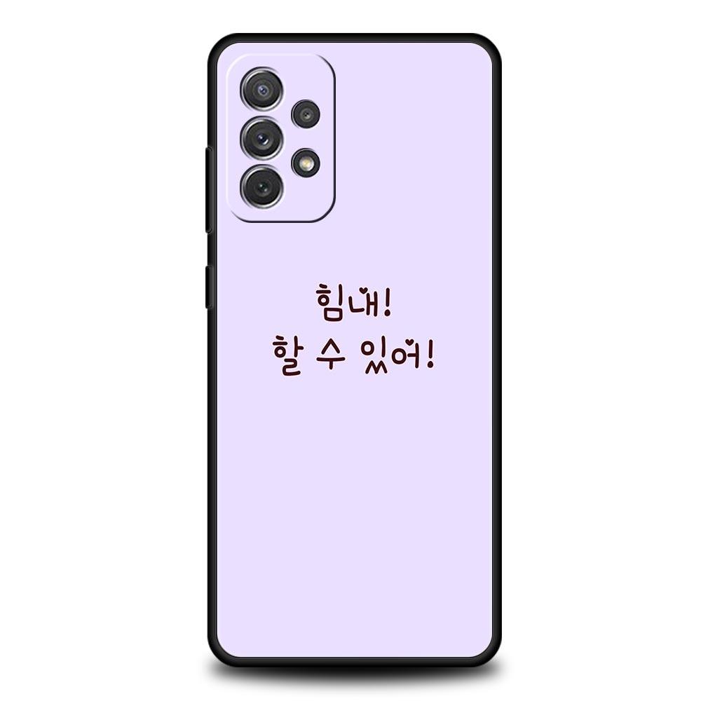 Korean Letter Phone Case for Samsung A57 A37 A51 A71 A21S A17 A11 A15 A25 A41 A23 A33 A53 A73 A07 A05S A13 A35 A55 5G Cover