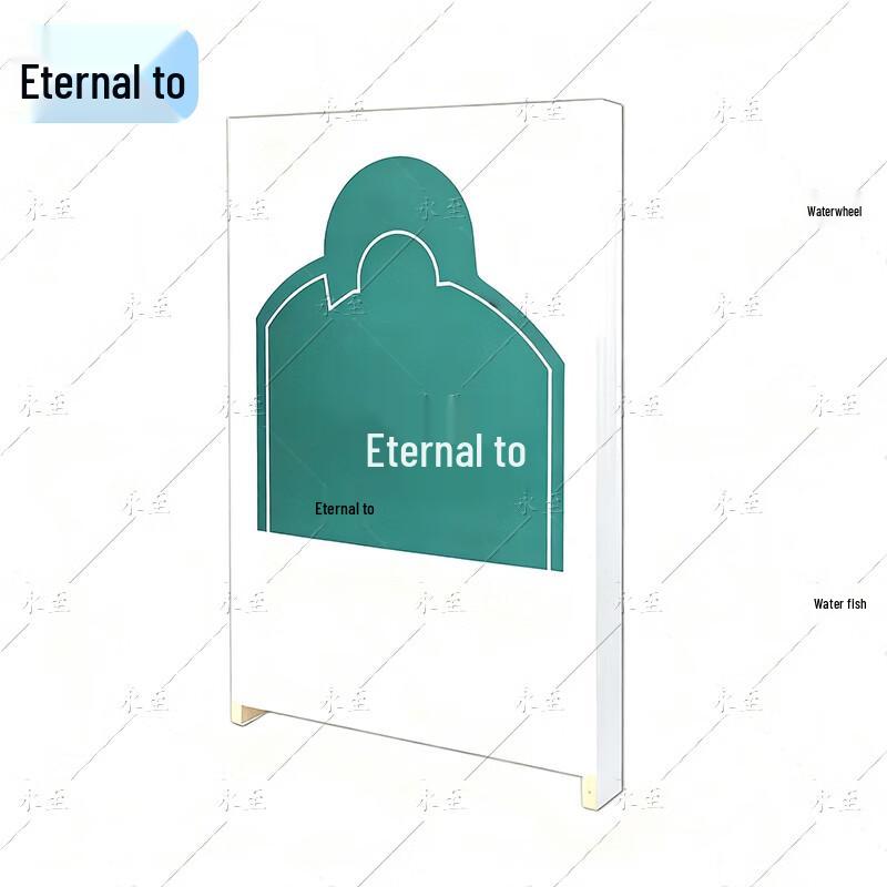 Yongzhi High-Precision Shockwave Target Plate