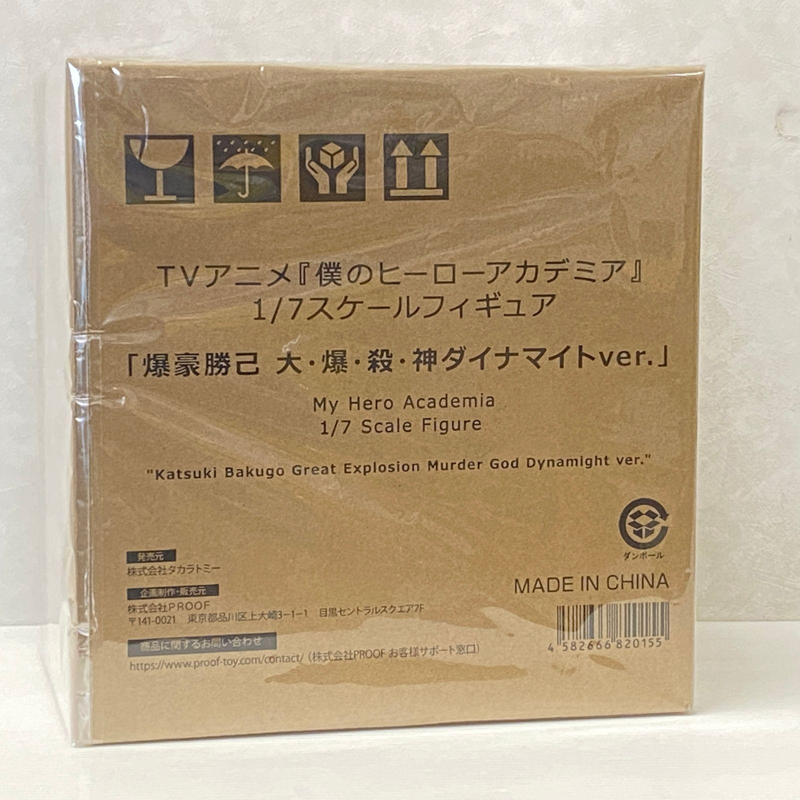 

[Б/У] Аниме-сериал Моя геройская академия Бакуго Кацуки Бог Большого Взрыва Динамит версия. продукт масштаба 1/7 smstketc089130