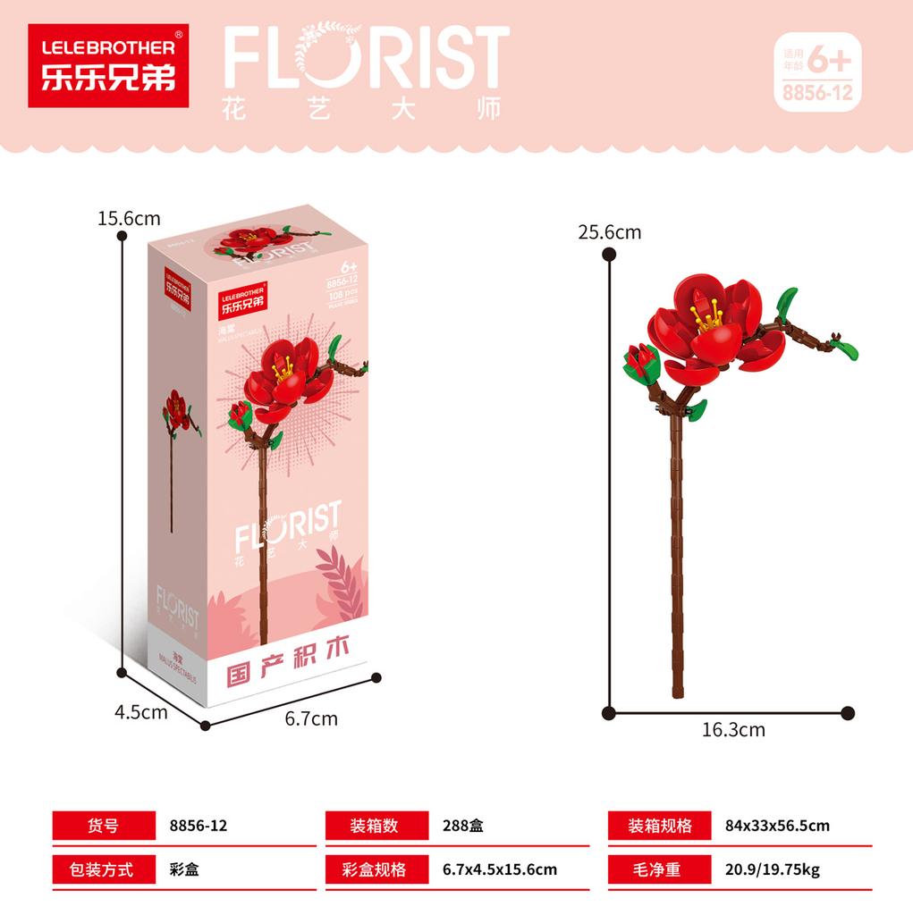 TOYLINX Blombukett Byggsatser Växtblock Konstgjorda Kreativ Botanisk Samling Semestergåvor Flickor Utbildningsleksaker