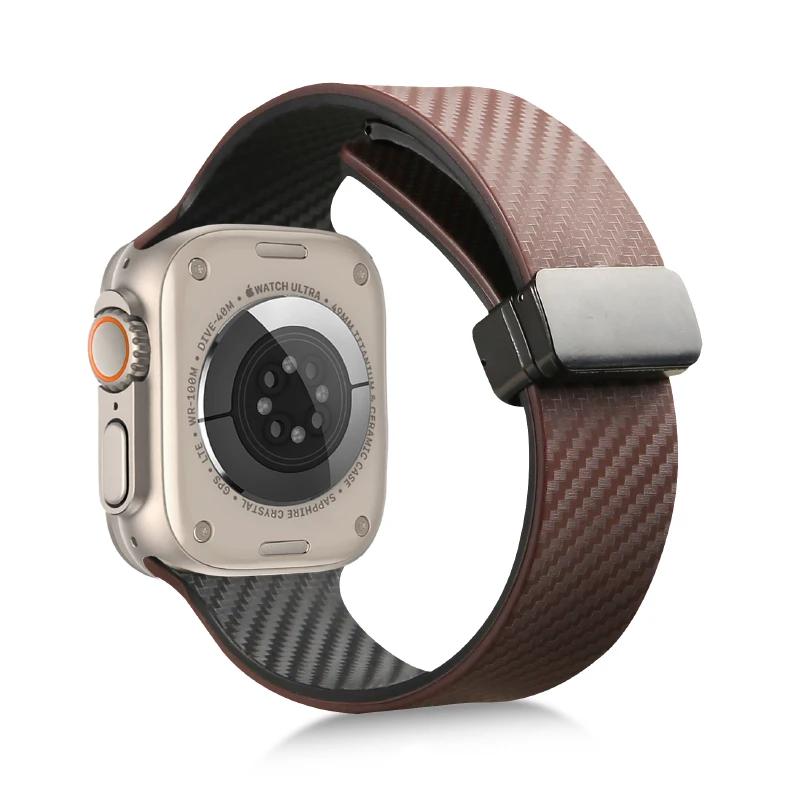 Carbon Fiber Silicone Strap for Apple Watch Band 45mm 44mm 49mm 41mm 42mm 40mm 38 Magnetic Bracelet Iwatch 8 7 6 SE 5 4 3 Ultra