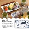 Natural69 cocomarine obdélníková Manta Mikrovlnka a myčka na nádobí Vyrobeno ve Skandinávii Dárek [Hasami ware] talíř, / Nádobí, bezpečné, Japonsko, styl,