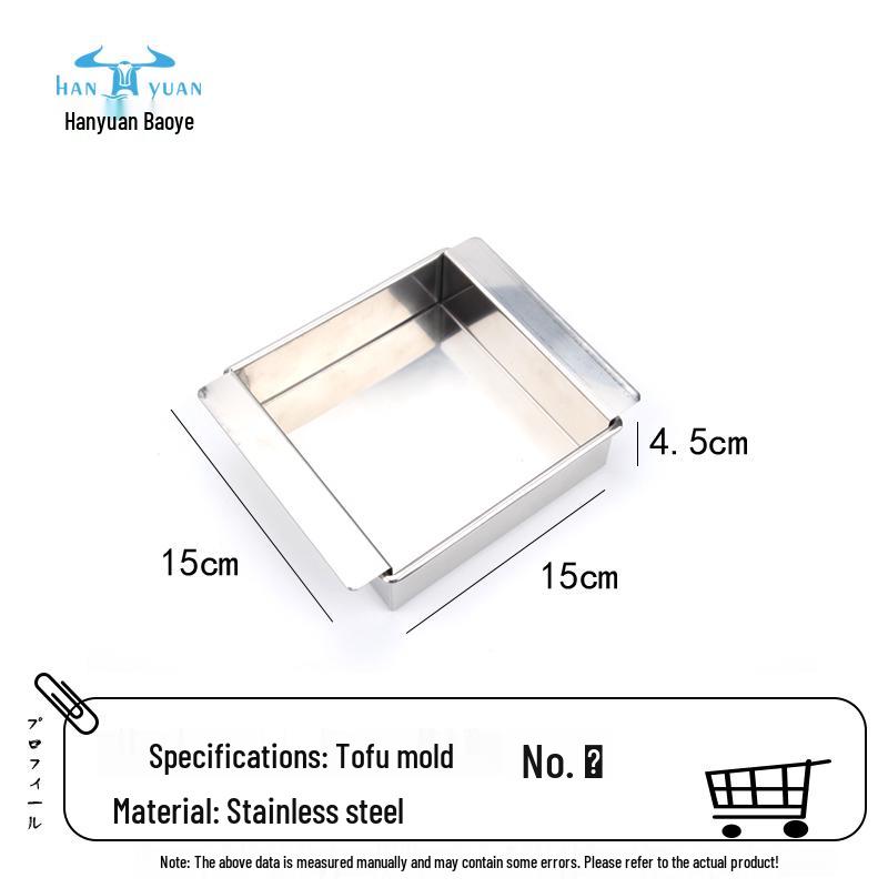 Japanese Stainless Steel Tofu Mold Set - Tofu Box, Basin, and Pastry Mold Tool
