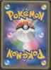 Trading Card Game RR including Pokémon (Rare Rare) cards, "Kyurem VMAX", 9-card set.