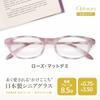 Made In Japan Soft Senior Demi Made In UV Aspheric JAPAN DR30 [Opti-Euro] Glasses, Pattern, Lightweight, Sabae, Japan, Protection, Lenses, Flexible,