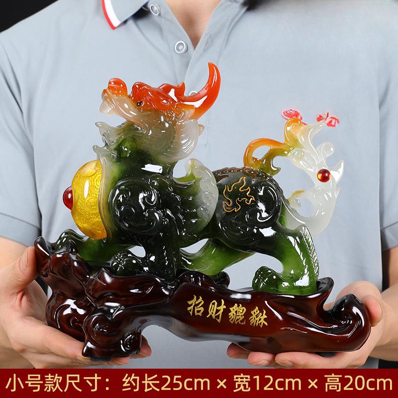 New Chinese Resin Pixiu Decoration Living Room Office Decoration New House Relocation Shop Opening Gift Feng Shui