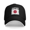 Japan Flag National  Baseball Cap  Unisex Unisex Print Trucker Hat Summer Y2k Cute Hunting Camping Sun Visor Snapback Cap