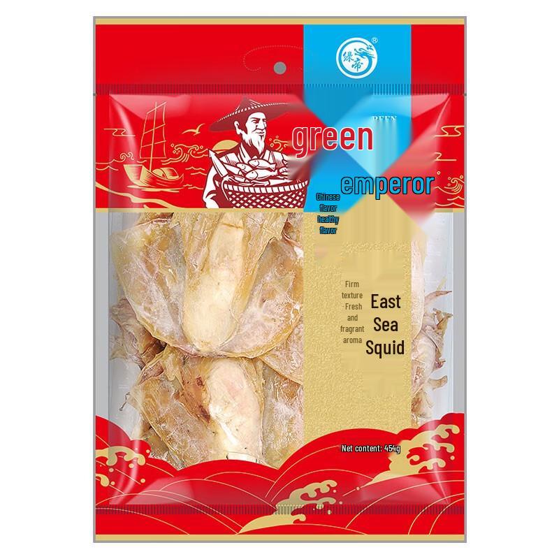 Green King Dongshan Dried Cuttlefish