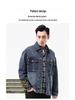 Men's High-End Spring Workwear Denim Jacket - Stylish, Loose Fit Luxury 2023