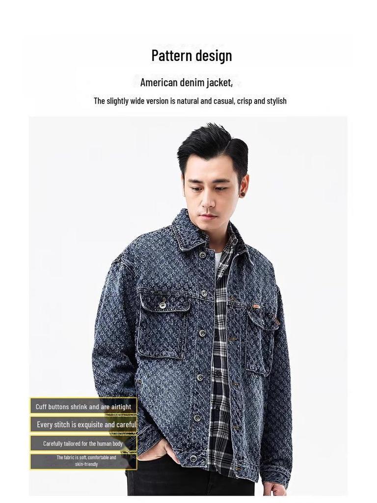 Men's High-End Spring Workwear Denim Jacket - Stylish, Loose Fit Luxury 2023