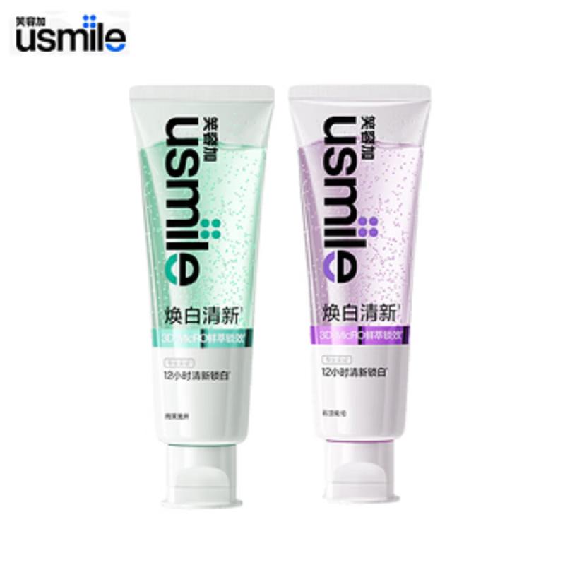 usmile Whitening & Fresh Breath Toothpaste