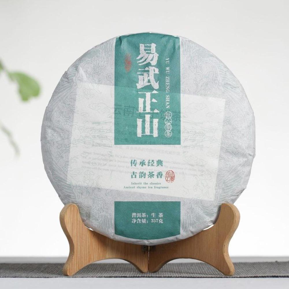 Premium Yunnan Puerh Tea Brick Vintage Seven Ball Cake 1