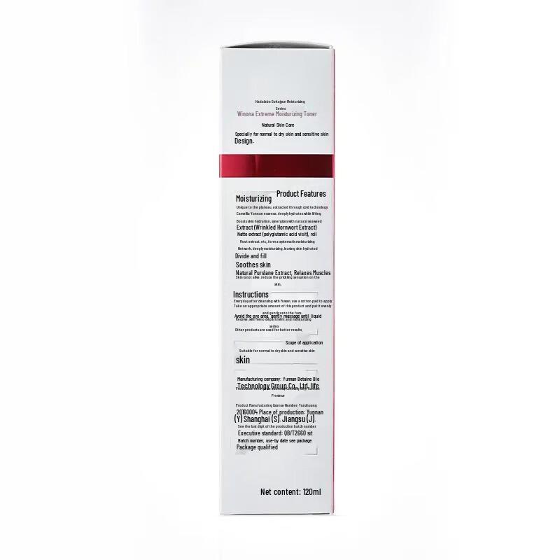 Winona Extreme Hydrating Softening Toner