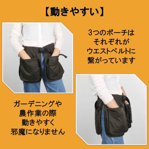 A-Chicot Gardening Pouch, Apron Bag, Gardening Waist Bag, Tool Bag, Belt (Black)
