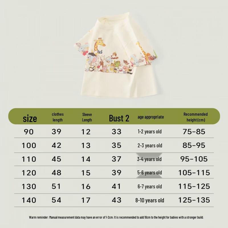 Kuwami Kids' Animal Print Short Sleeve T-Shirt