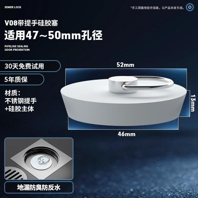 

TLXT Silicone Floor Drain Stopper