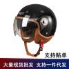 3/4 Open Face Motorcycle Helmet Men Women Universal Fit Retro Style Scooter Safety All Season Use