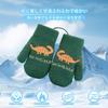 Umeloeo Knit Thick Dinosaur Mittens with Perfect for Fall and Cold Snow Elementary Elementary Boys and Ages Ages Kids' Gloves, Baby, Cute, Stylish,